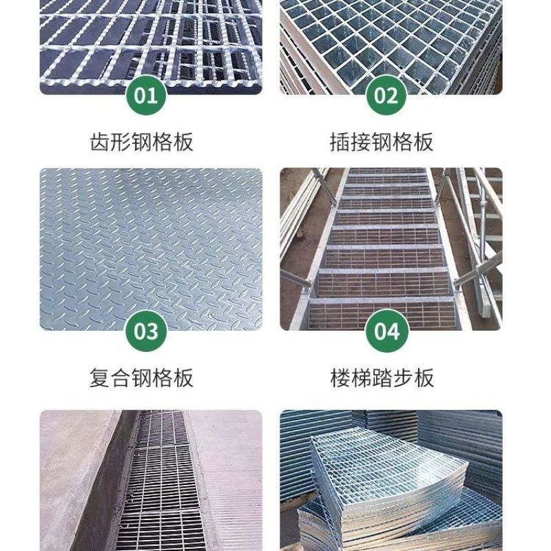 热镀锌钢格栅板楼梯加厚洗车排水沟平台盖板篦子踏步钢格板