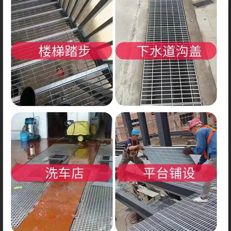 热镀锌钢格栅板楼梯加厚洗车排水沟平台盖板篦子踏步钢格板