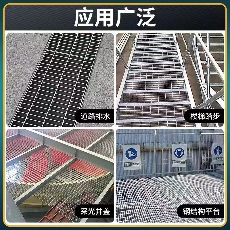热镀锌钢格栅板楼梯加厚洗车排水沟平台盖板篦子踏步钢格板