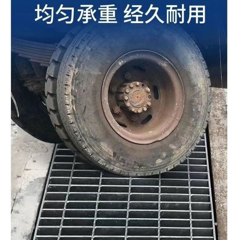 热镀锌钢格栅板楼梯加厚洗车排水沟平台盖板篦子踏步钢格板