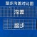 热镀锌钢格栅板楼梯加厚洗车排水沟平台盖板篦子踏步钢格板