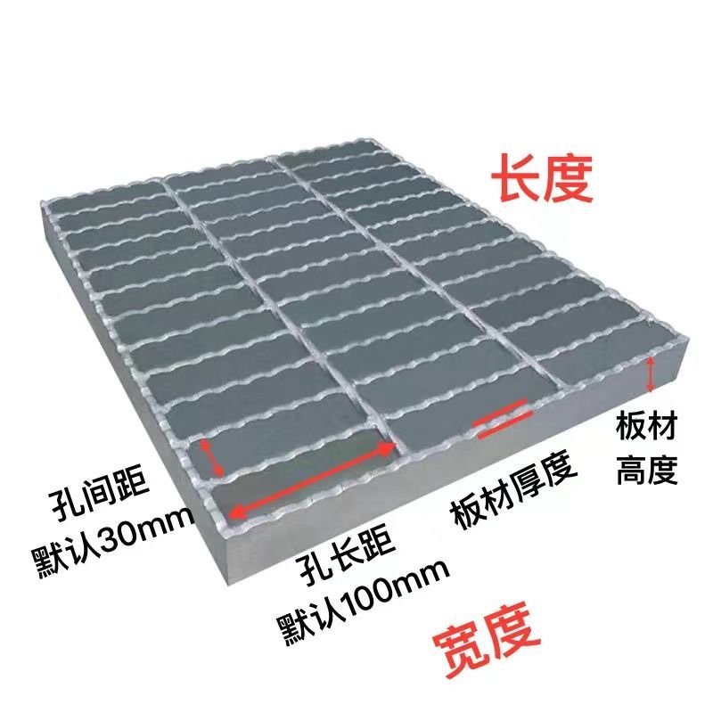 热镀锌钢格栅板楼梯加厚洗车排水沟平台盖板篦子踏步钢格板