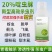 20%啶虫脒【可溶‬液剂】对蚜虫​​绿‬叶蝉，蓟马，有效