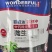 土壤调节改良土壤土传病害死苗烂棵酸性土壤改良土传病害