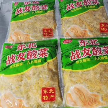 东北酸菜味道可口电商专用大缸腌制口感酸脆欢迎来电