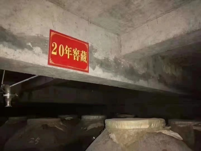 源头厂家，各种年份老酒