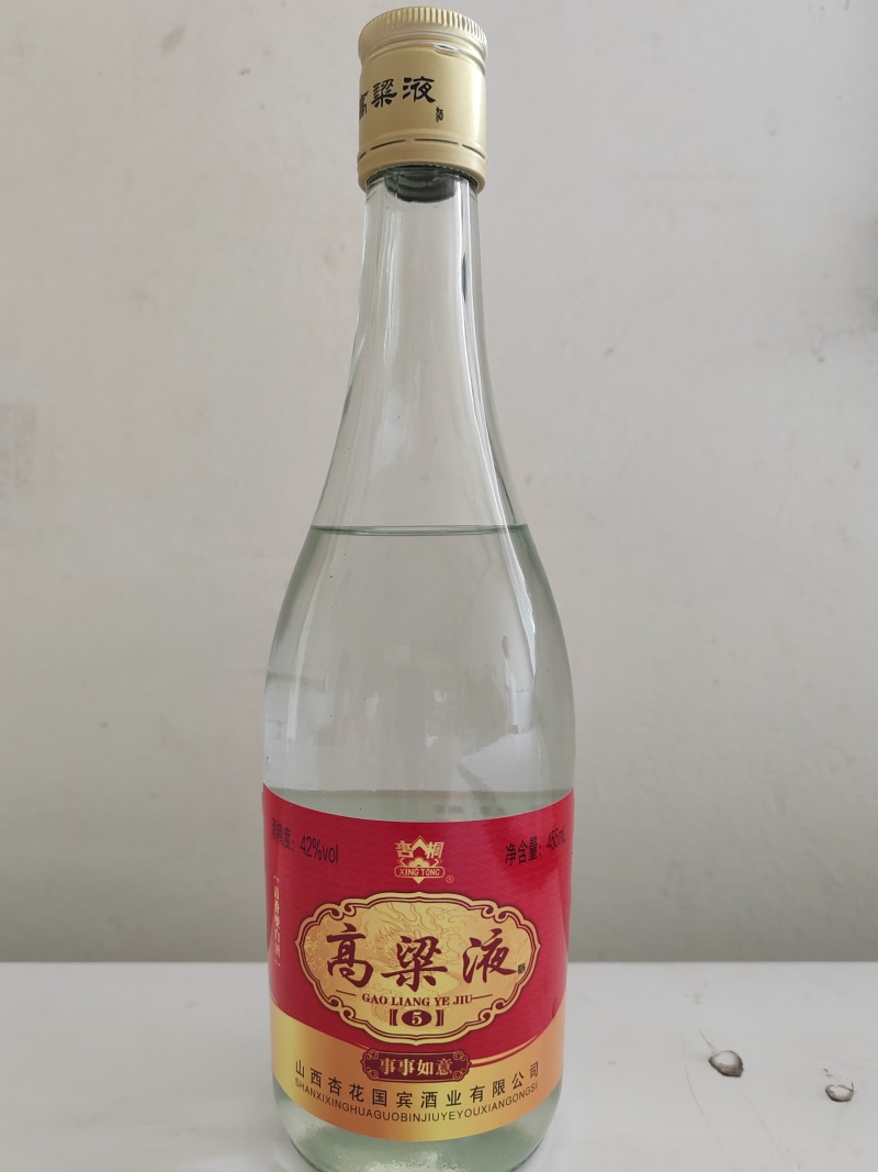清香型白酒