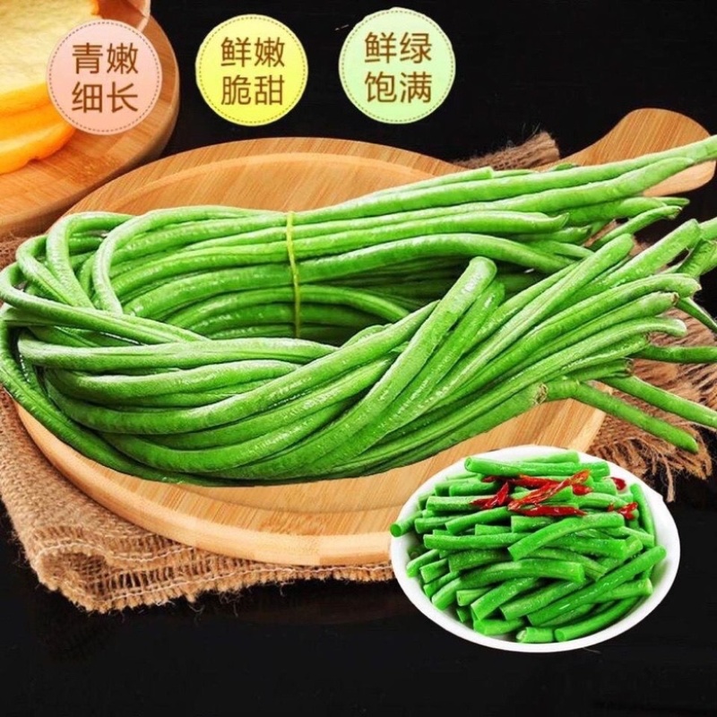 豆角大量现货，量大从优，可全国发货，欢迎采购