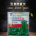 豆类拉长嫩直花荚饱豆角芸豆膨大素拉直拉长豆角嫩直长