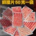 吉林双阳鹿乡鲜鹿茸，二杠鹿茸煲汤，炖鸡，火锅量大从优