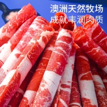 牛肉卷牛肉方砖火锅专用自助餐精品牛肉