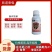 战斯5%甲维盐农药杀虫剂果树蔬菜抗性蓟马青虫吊丝虫潜叶