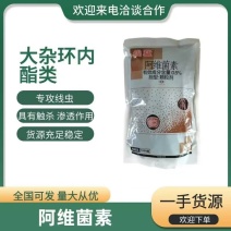 线猛0.5%阿维菌素作物根结线虫地下害虫药肥杀虫杀菌剂