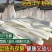 甘肃粉条定西特产土豆粉条自产自销对接全国市场包邮代发