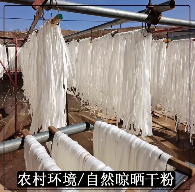 甘肃粉条定西特产土豆粉条自产自销对接全国市场包邮代发