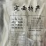 西北特产粉条土豆粉条厂家直发代发全国市场可包邮诚信经营