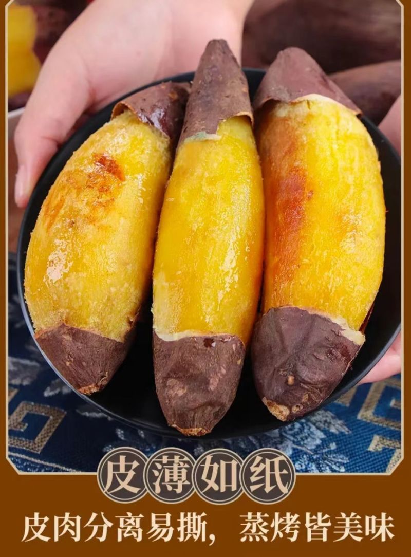 精品榴莲蜜薯，产地直发，各种包装，支持全国一件代发