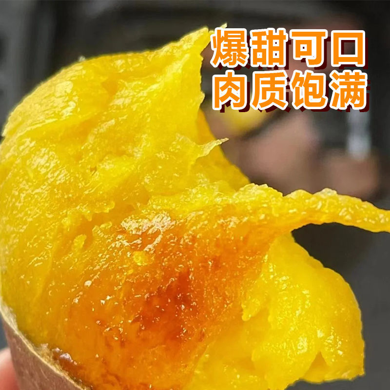 精品榴莲蜜薯，产地直发，各种包装，支持全国一件代发