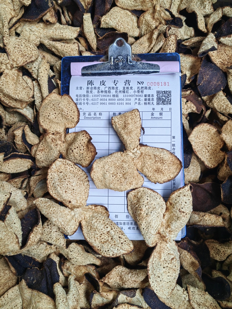新会陈皮，精选三花皮量大质优欢迎咨询