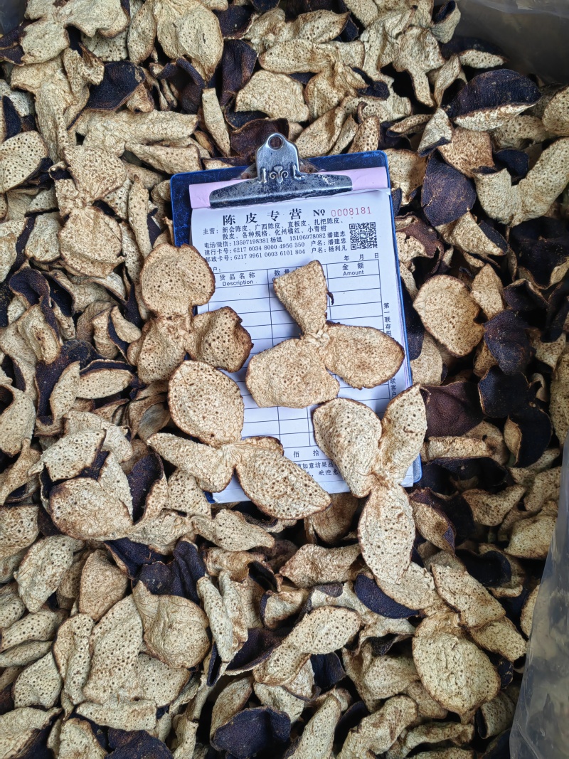 新会陈皮，精选三花皮量大质优欢迎咨询
