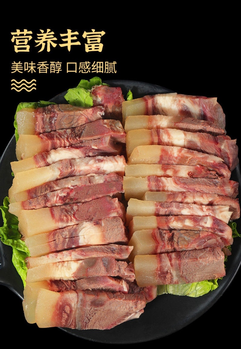 牛头肉精品全熟，源头供货，品质保证，欢迎老板咨询购买。