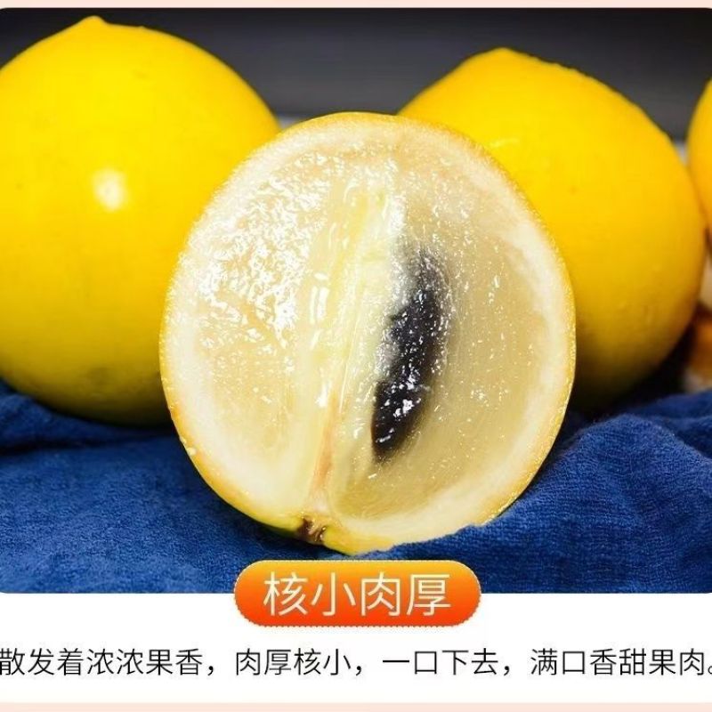 黄晶果新鲜水果黄金果蛋黄果孕妇水果