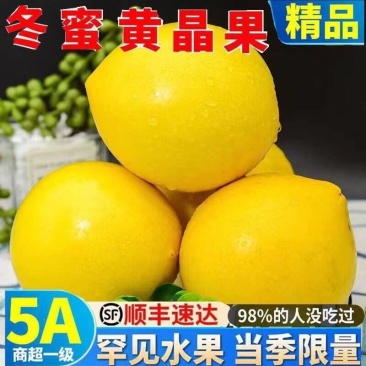 黄晶果新鲜水果黄金果蛋黄果孕妇水果