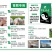 华夏汉方母牛羊、育肥专用饲料功能性添加剂支持视频看货
