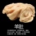 熟食羊肚,现煮鲜羊肚,无水无油全熟,诚信经营,欢迎下单。