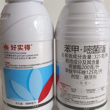 苯甲嘧菌酯对蔓枯病锈病炭疽病赤霉病叶斑病有很好的防效。