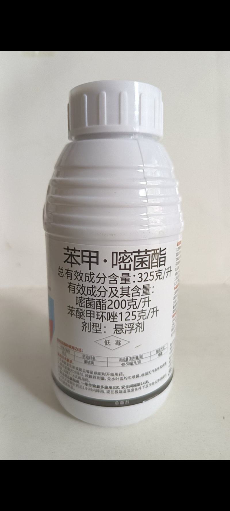 苯甲嘧菌酯对蔓枯病锈病炭疽病赤霉病叶斑病有很好的防效。