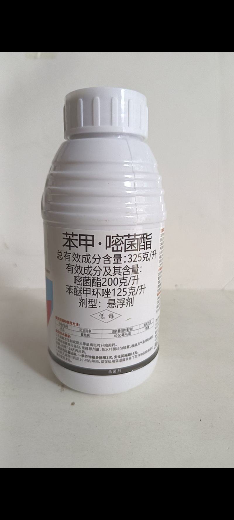 苯甲嘧菌酯对蔓枯病锈病炭疽病赤霉病叶斑病有很好的防效。