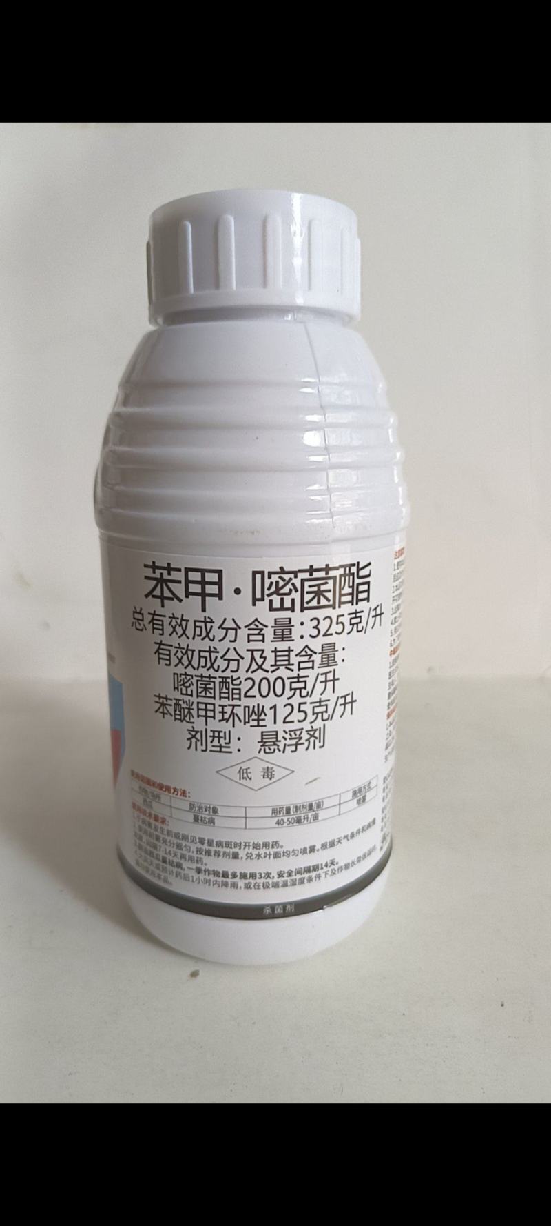 苯甲嘧菌酯对蔓枯病锈病炭疽病赤霉病叶斑病有很好的防效。