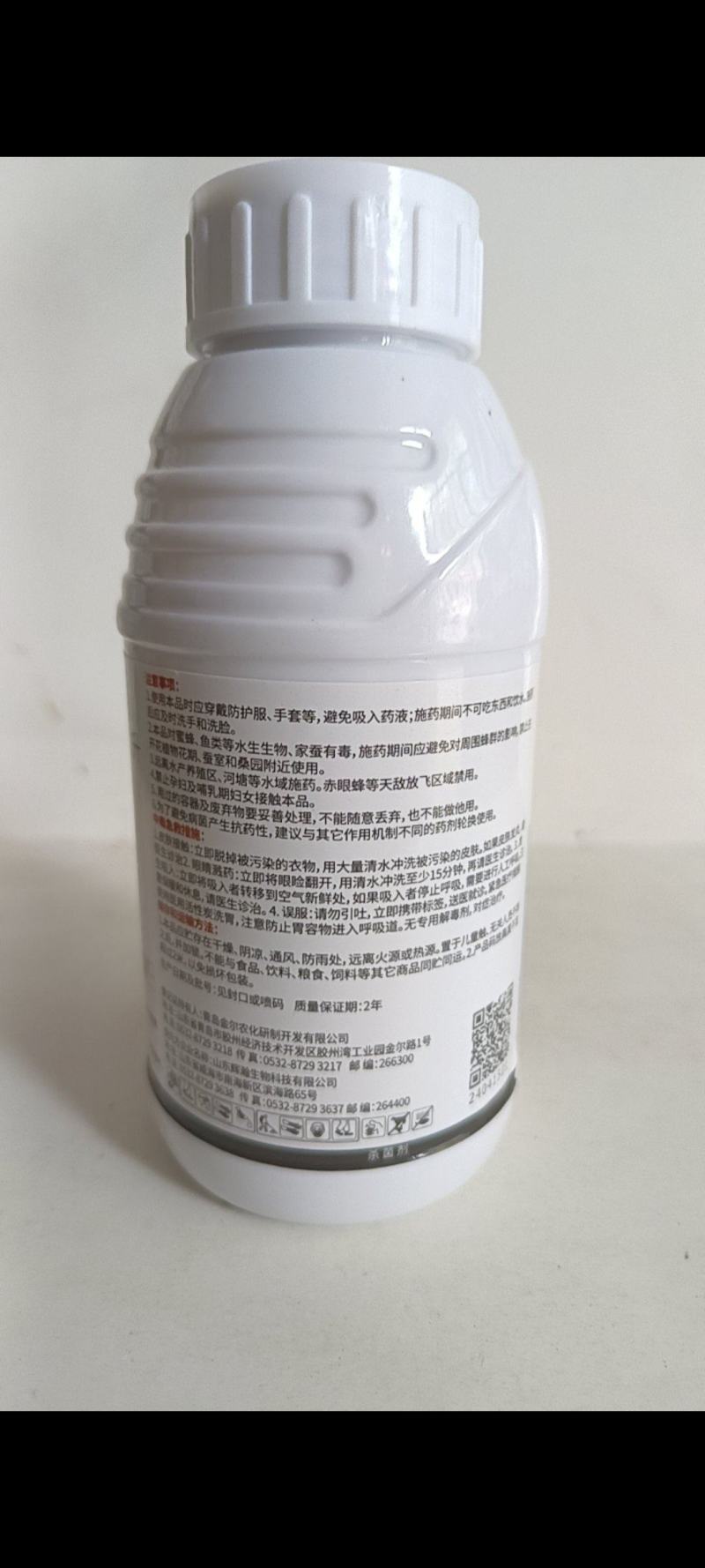 苯甲嘧菌酯对蔓枯病锈病炭疽病赤霉病叶斑病有很好的防效。