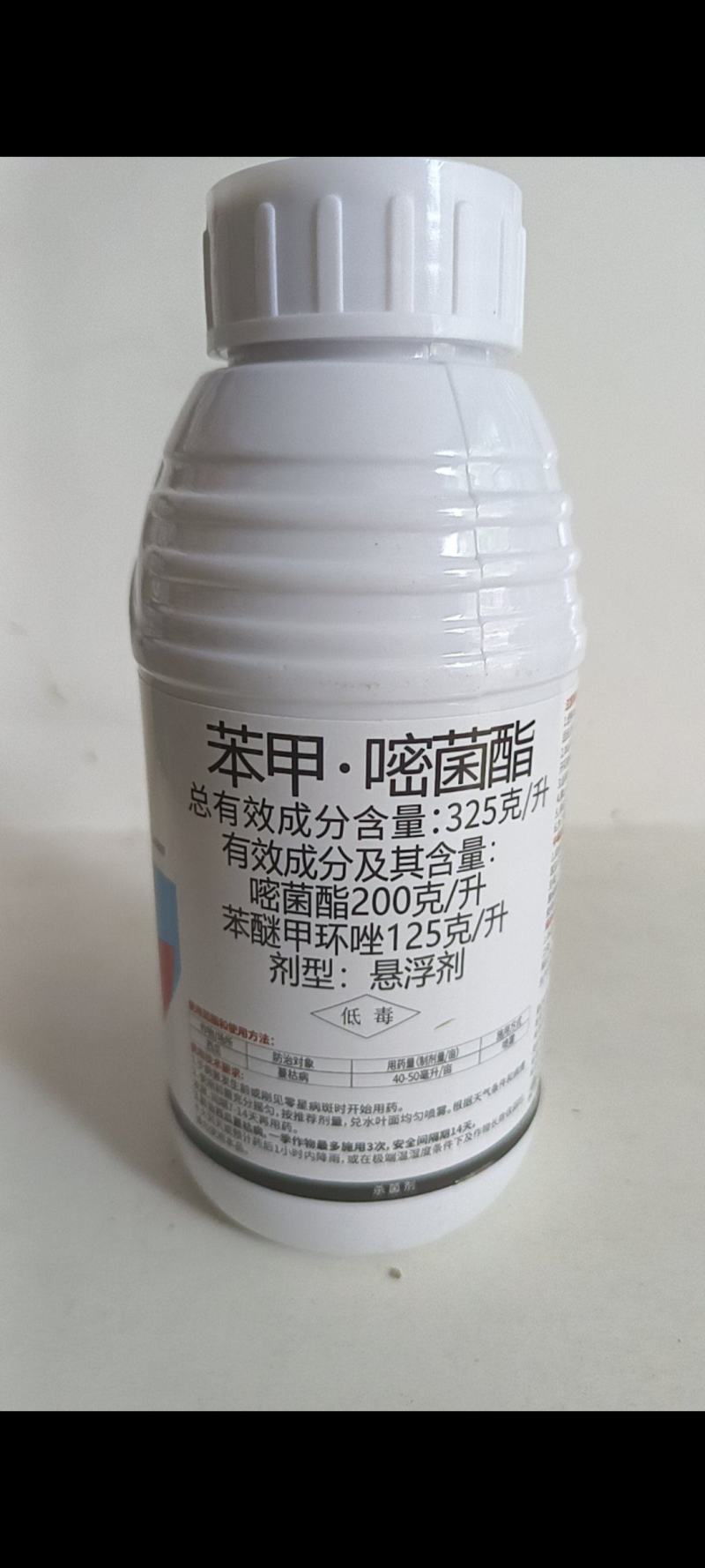 苯甲嘧菌酯对蔓枯病锈病炭疽病赤霉病叶斑病有很好的防效。