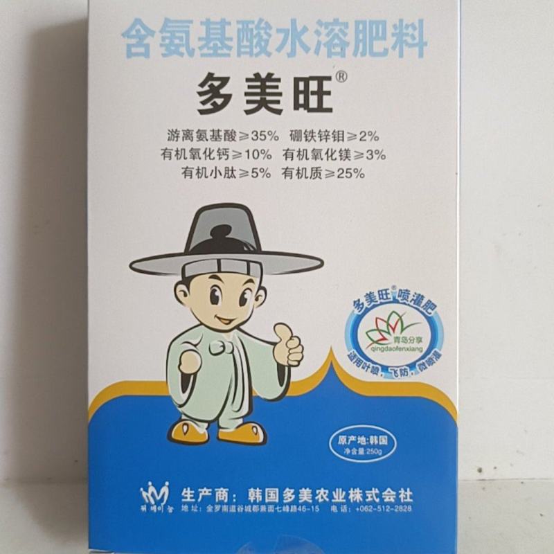 氨基酸水溶肥可直接吸收预防缺素促进生根保花保果。