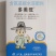氨基酸水溶肥可直接吸收预防缺素促进生根保花保果。