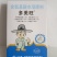 氨基酸水溶肥可直接吸收预防缺素促进生根保花保果。