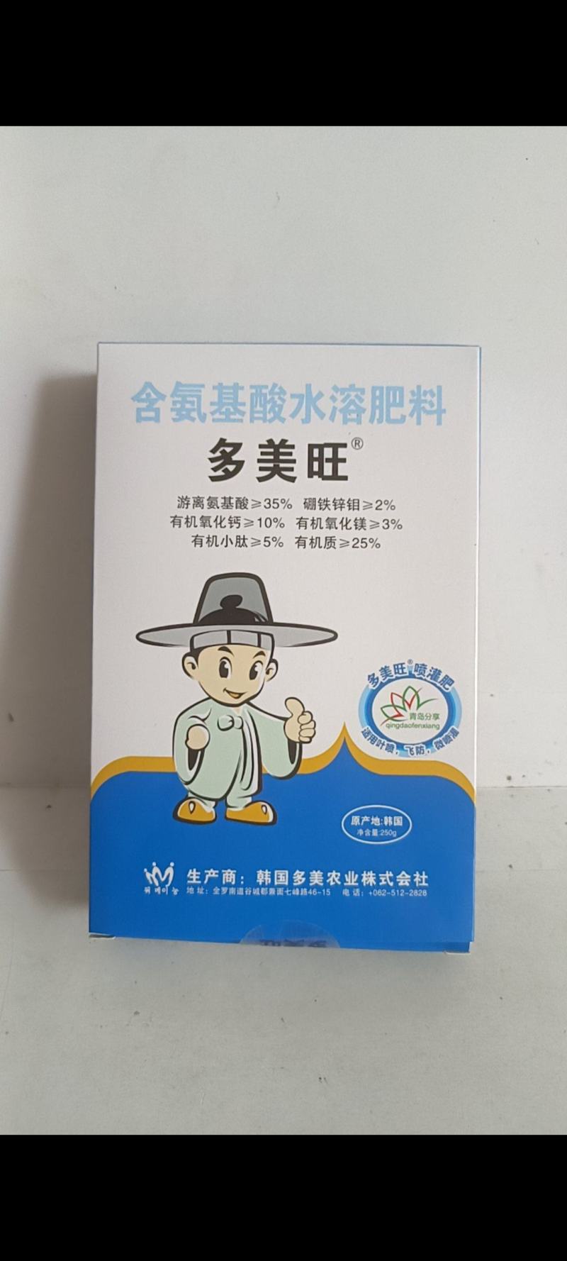 氨基酸水溶肥可直接吸收预防缺素促进生根保花保果。