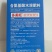 氨基酸水溶肥可直接吸收预防缺素促进生根保花保果。