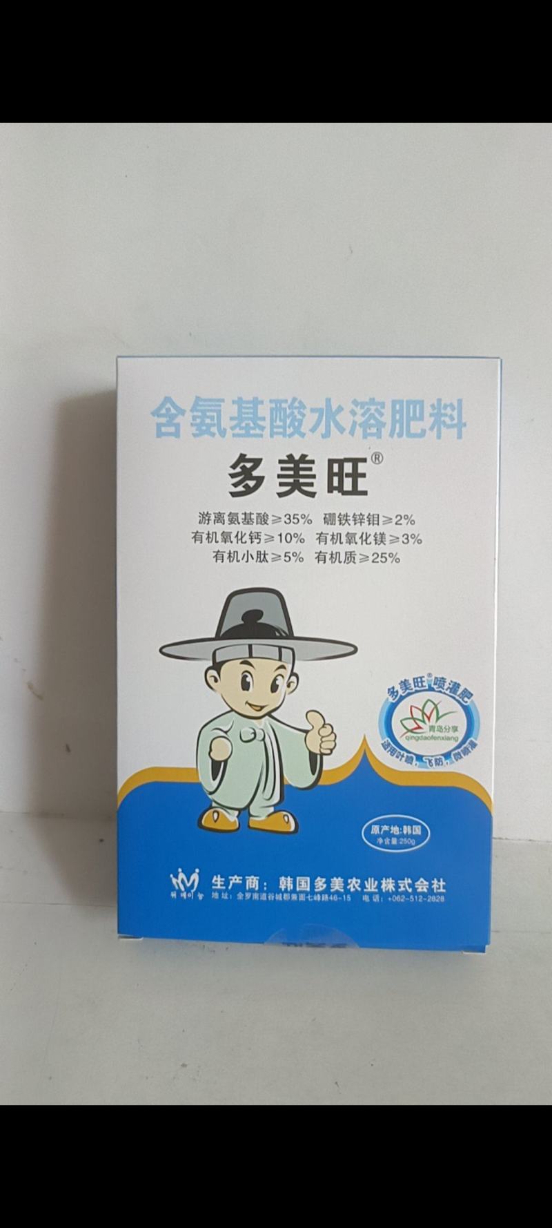 氨基酸水溶肥可直接吸收预防缺素促进生根保花保果。