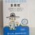 氨基酸水溶肥可直接吸收预防缺素促进生根保花保果。
