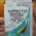 巧喜20%氯虫苯甲酰胺茚虫威蔬菜甘蓝小菜蛾肉虫大虫小虫药