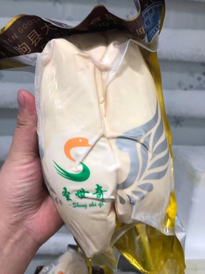预冷鹅肝