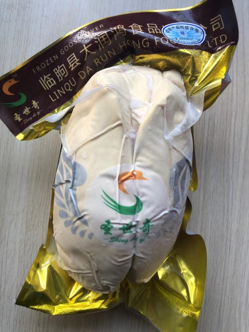 预冷鹅肝