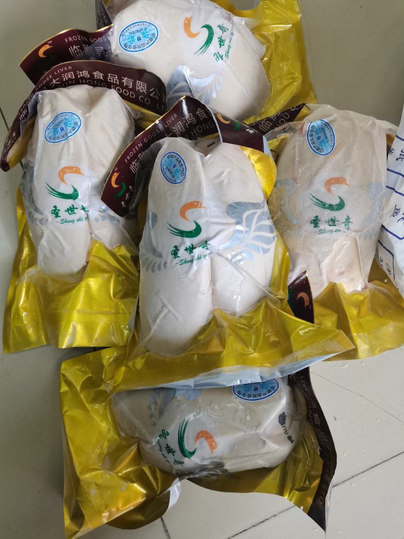 预冷鹅肝