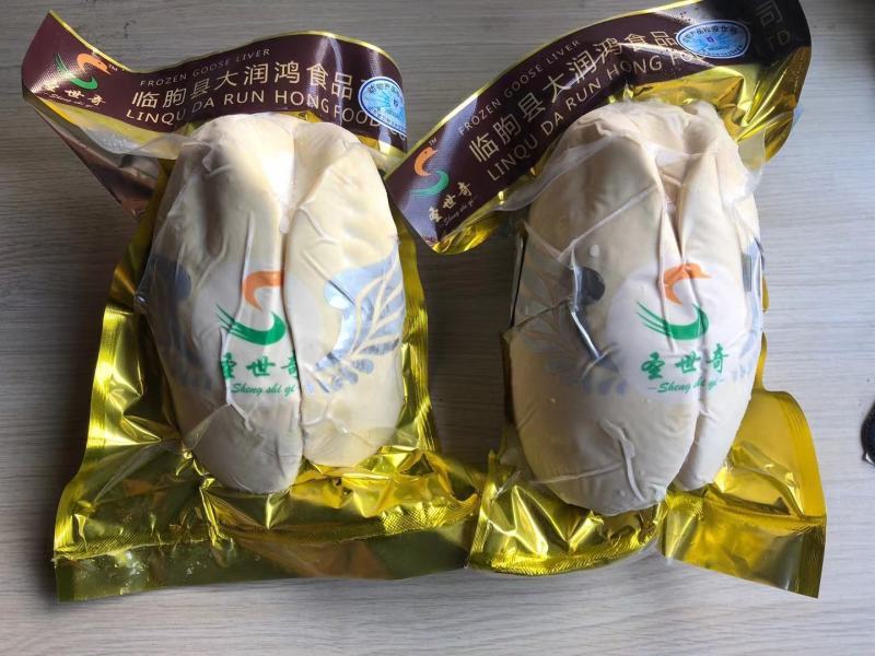 预冷鹅肝