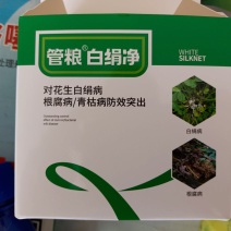 花生白绢病：花生青枯病根腐病杀菌套餐专治白绢病