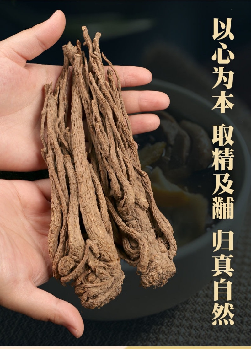 甘肃岷县大当归，精品当归规格齐全量大从优，全年发货