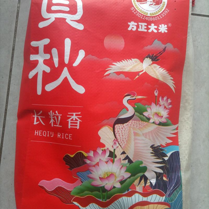 方正长粒香大米～富硒大米